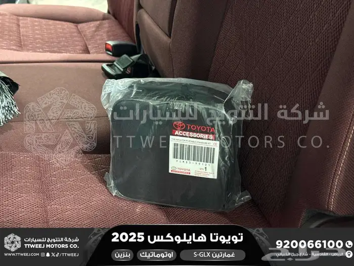 هايلكس غمارتين فل اوتوماتيك أبيض بنزين2025اقل سعر كاش واقساط 34