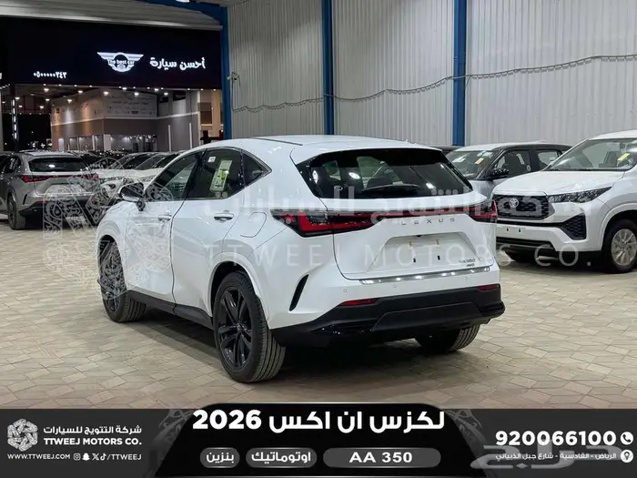 لكزس NX 350 اي اي أبيض بنزين 2026 اقل سعر كاش واقساط 22