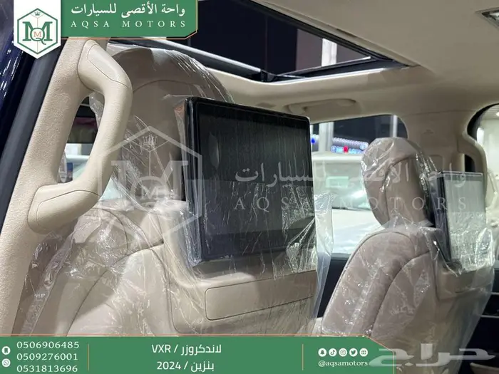 لاندكروزر فكسار فل ازرق غامق بنزين 2024 اقل سعر كاش واقساط 38