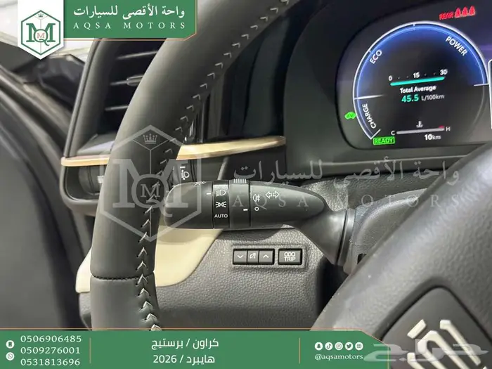 كراون برستيج رمادي 2026 اقل سعر كاش واقساط 2