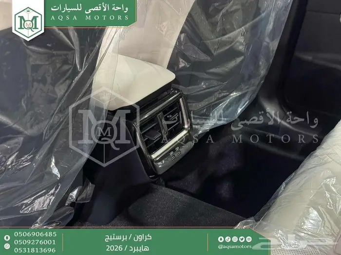 كراون برستيج رمادي 2026 اقل سعر كاش واقساط 5