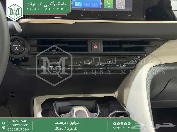 كراون برستيج رمادي 2026 اقل سعر كاش واقساط 6