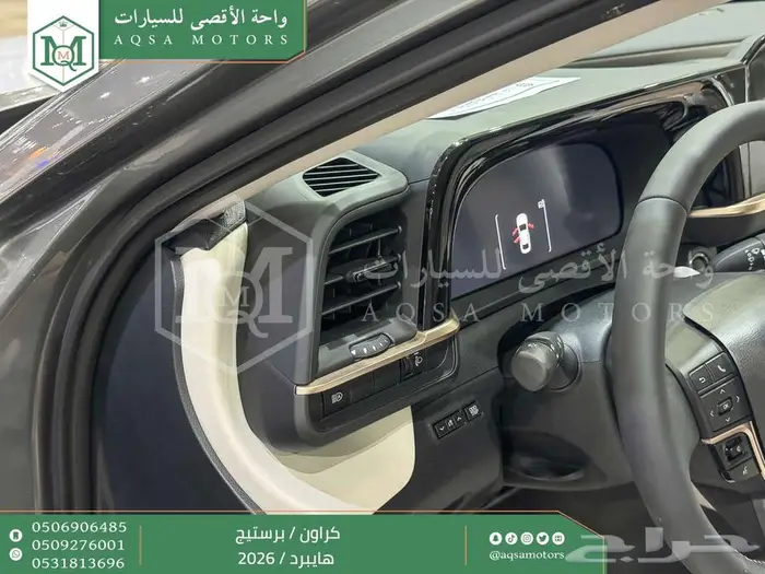 كراون برستيج رمادي 2026 اقل سعر كاش واقساط 7