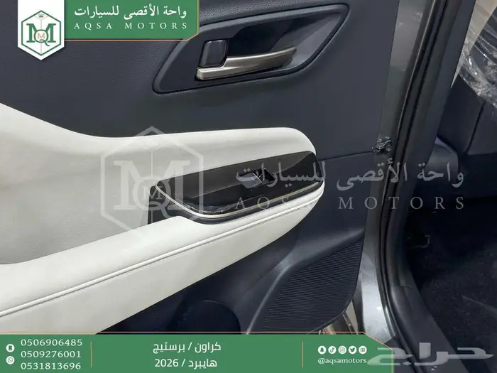كراون برستيج رمادي 2026 اقل سعر كاش واقساط 13