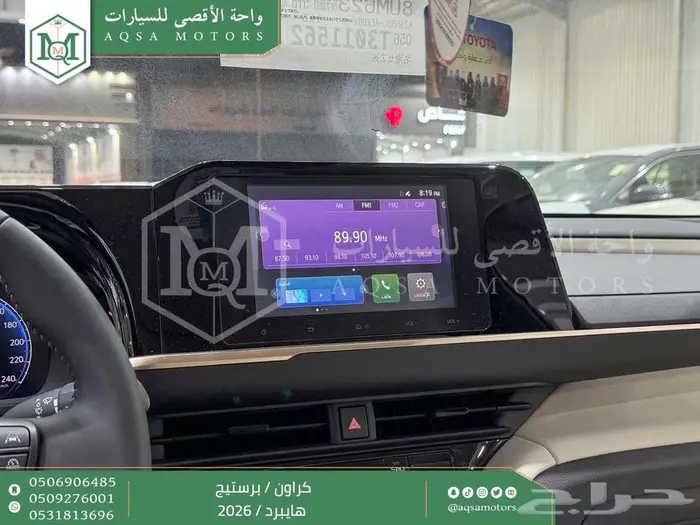 كراون برستيج رمادي 2026 اقل سعر كاش واقساط 9