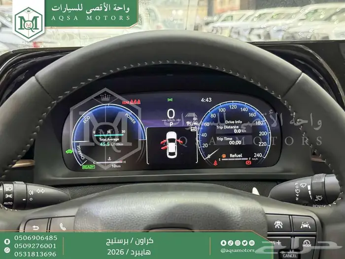 كراون برستيج رمادي 2026 اقل سعر كاش واقساط 11