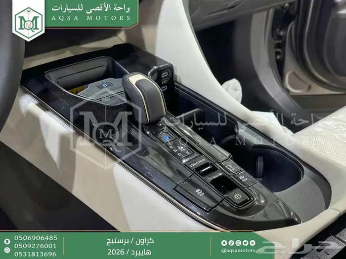 كراون برستيج رمادي 2026 اقل سعر كاش واقساط 18