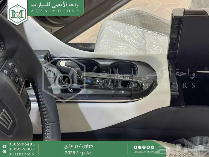 كراون برستيج رمادي 2026 اقل سعر كاش واقساط 19