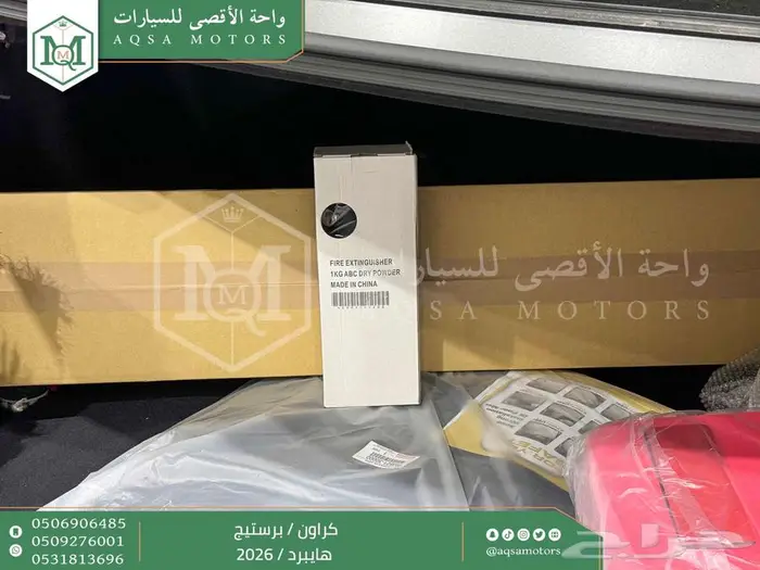 كراون برستيج رمادي 2026 اقل سعر كاش واقساط 22