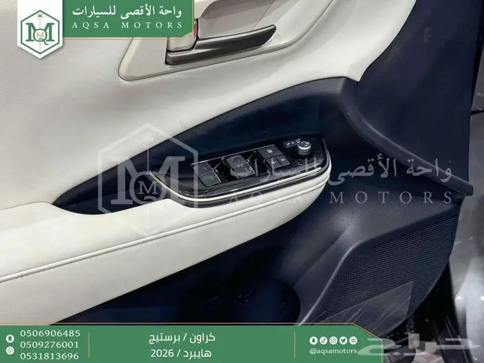 كراون برستيج رمادي 2026 اقل سعر كاش واقساط 25