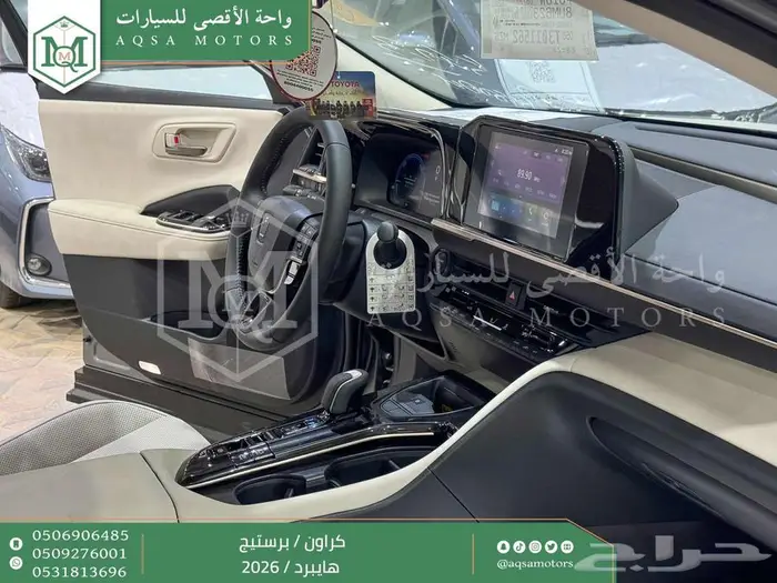 كراون برستيج رمادي 2026 اقل سعر كاش واقساط 16