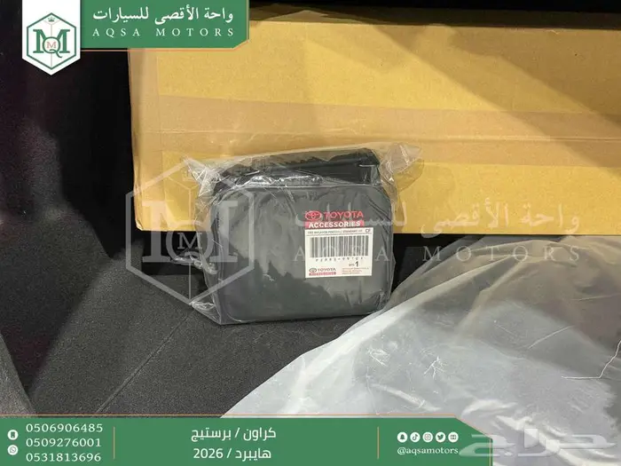 كراون برستيج رمادي 2026 اقل سعر كاش واقساط 24