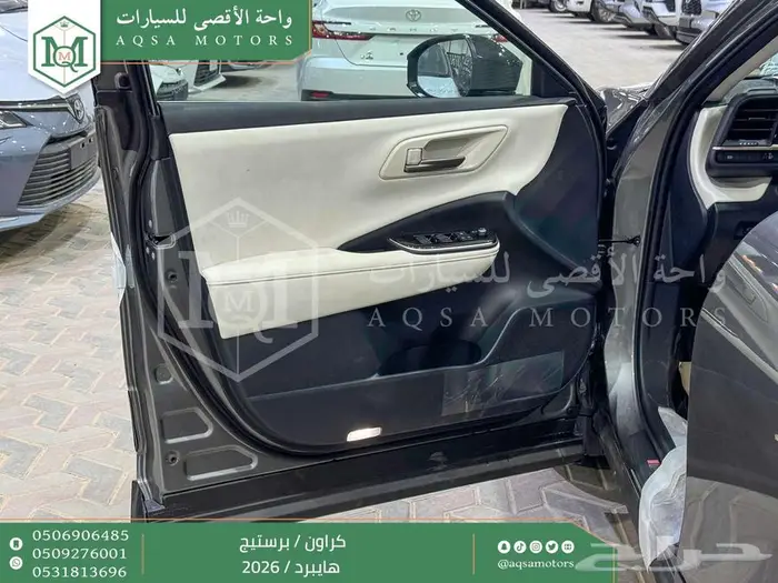 كراون برستيج رمادي 2026 اقل سعر كاش واقساط 12