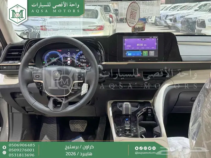 كراون برستيج رمادي 2026 اقل سعر كاش واقساط 23