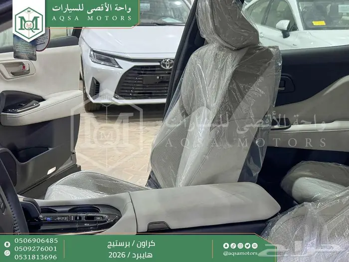 كراون برستيج رمادي 2026 اقل سعر كاش واقساط 29
