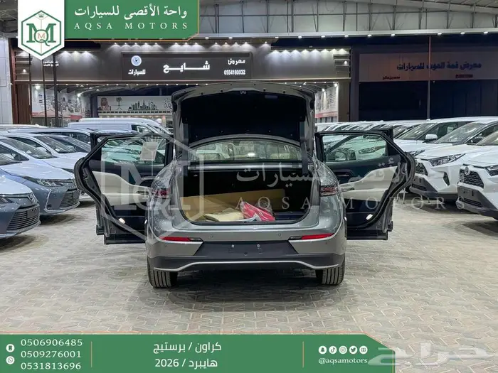 كراون برستيج رمادي 2026 اقل سعر كاش واقساط 28