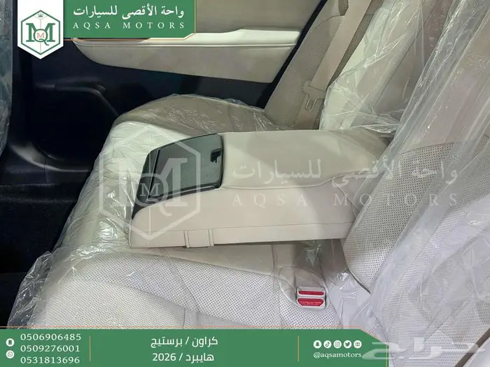 كراون برستيج رمادي 2026 اقل سعر كاش واقساط 31