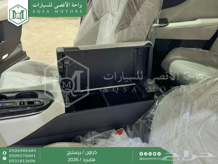 كراون برستيج رمادي 2026 اقل سعر كاش واقساط 30