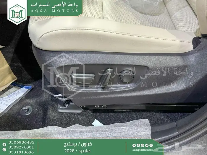 كراون برستيج رمادي 2026 اقل سعر كاش واقساط 33