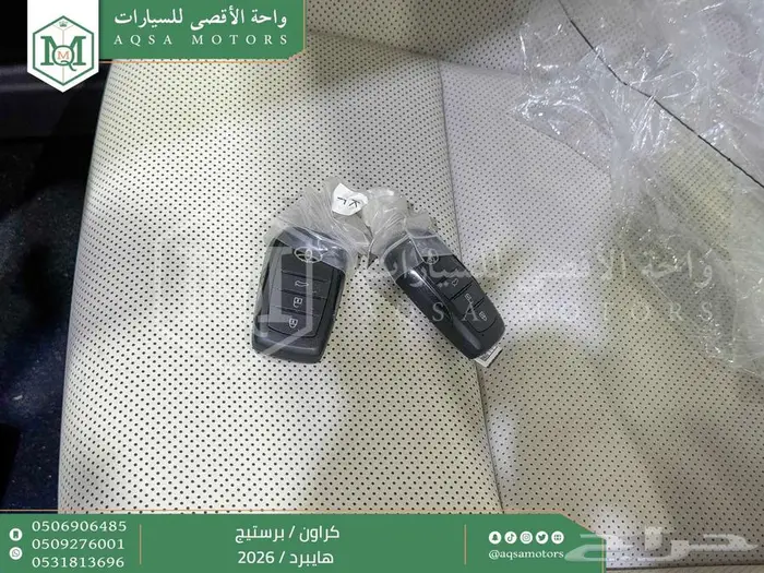 كراون برستيج رمادي 2026 اقل سعر كاش واقساط 43