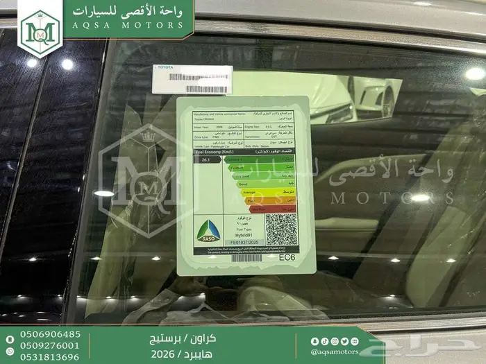 كراون برستيج رمادي 2026 اقل سعر كاش واقساط 39