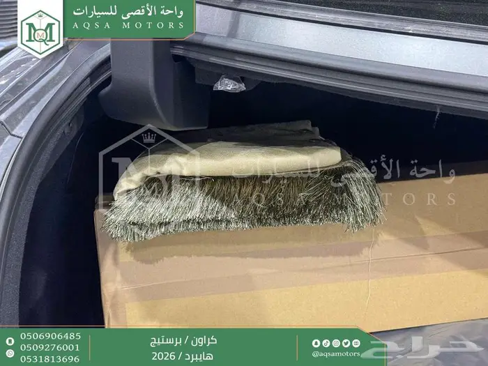 كراون برستيج رمادي 2026 اقل سعر كاش واقساط 32