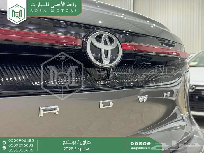 كراون برستيج رمادي 2026 اقل سعر كاش واقساط 40