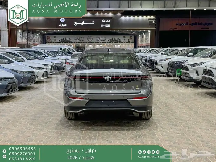 كراون برستيج رمادي 2026 اقل سعر كاش واقساط 42