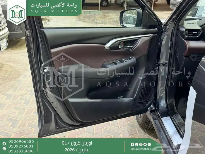 اوربان ستاندر رمادي بنزين 2026 اقل سعر كاش واقساط 26