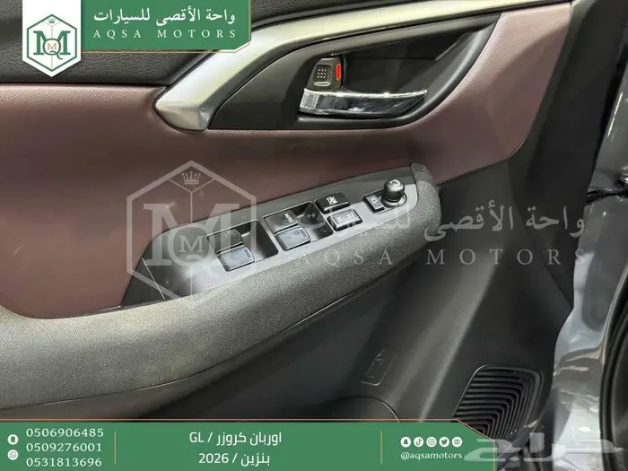 اوربان ستاندر رمادي بنزين 2026 اقل سعر كاش واقساط 14