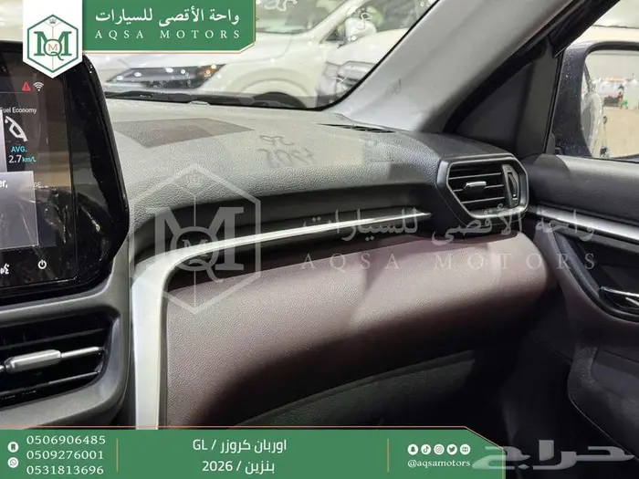 اوربان ستاندر رمادي بنزين 2026 اقل سعر كاش واقساط 34