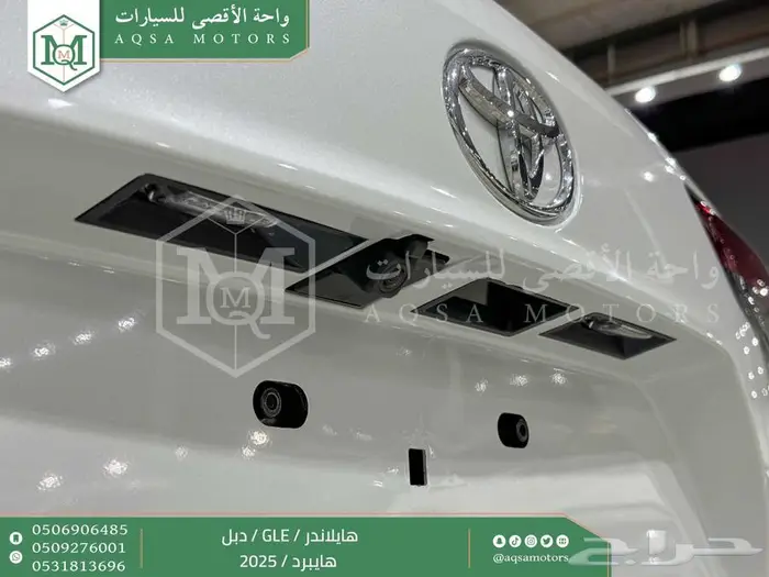 هايلاندر نص فل أبيض هايبرد 2025 اقل سعر كاش واقساط 6
