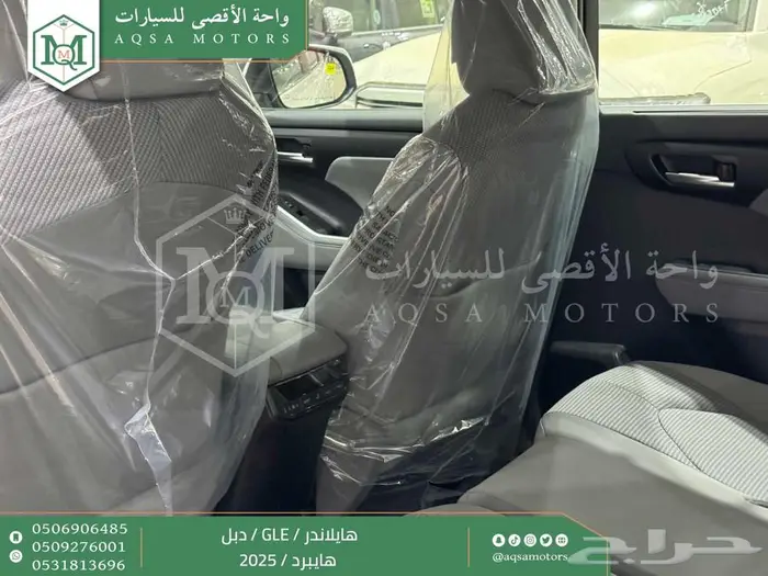 هايلاندر نص فل أبيض هايبرد 2025 اقل سعر كاش واقساط 4