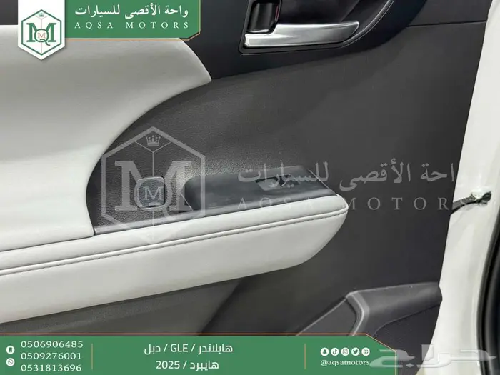 هايلاندر نص فل أبيض هايبرد 2025 اقل سعر كاش واقساط 7