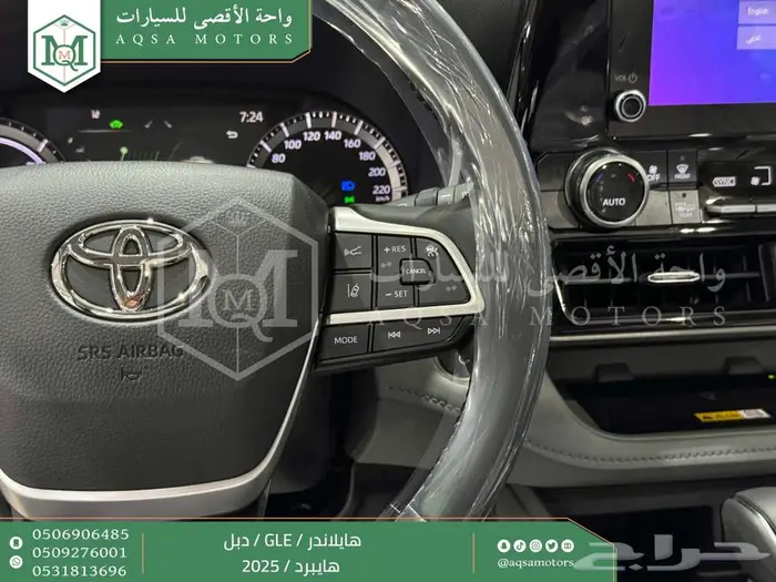 هايلاندر نص فل أبيض هايبرد 2025 اقل سعر كاش واقساط 9