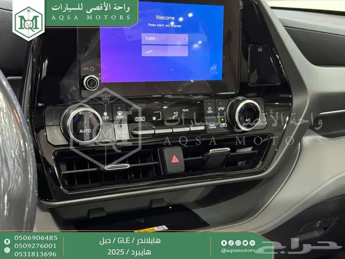 هايلاندر نص فل أبيض هايبرد 2025 اقل سعر كاش واقساط 5