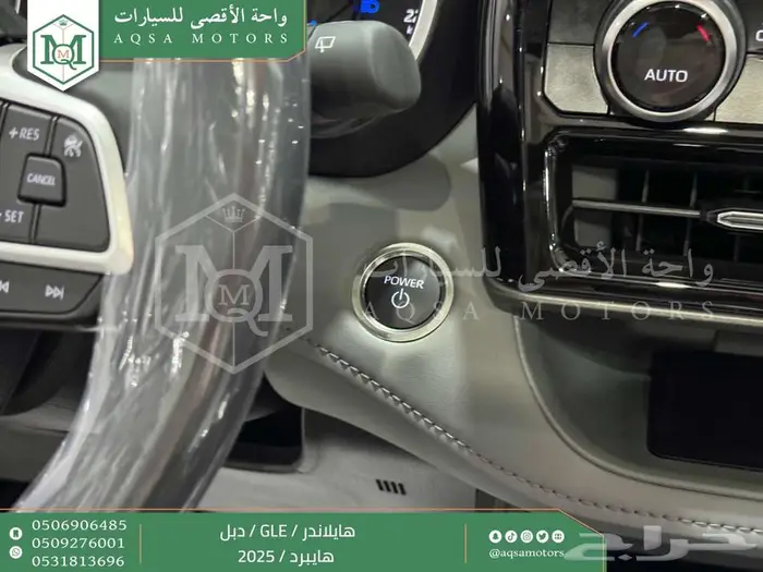 هايلاندر نص فل أبيض هايبرد 2025 اقل سعر كاش واقساط 18