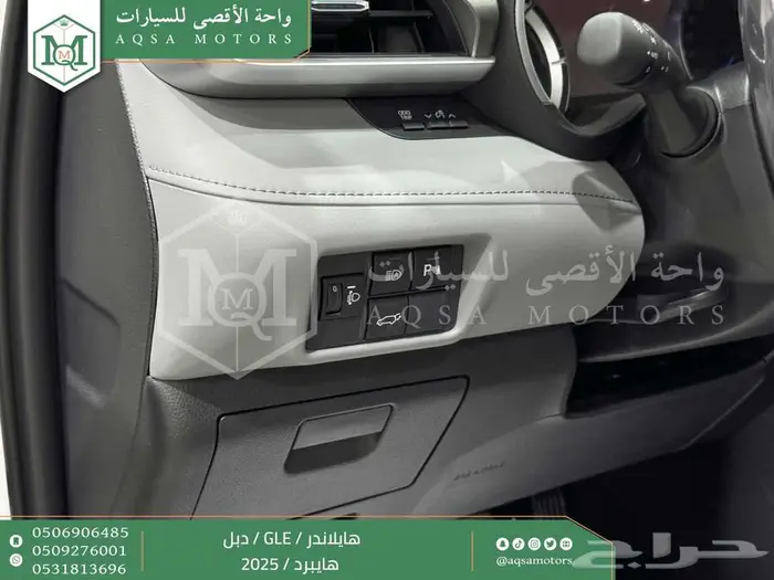 هايلاندر نص فل أبيض هايبرد 2025 اقل سعر كاش واقساط 21