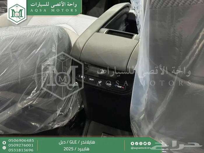 هايلاندر نص فل أبيض هايبرد 2025 اقل سعر كاش واقساط 19