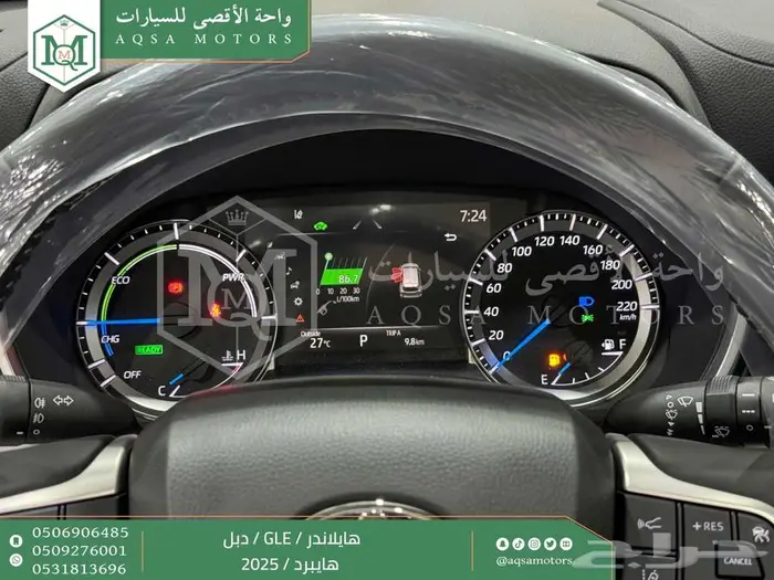 هايلاندر نص فل أبيض هايبرد 2025 اقل سعر كاش واقساط 17