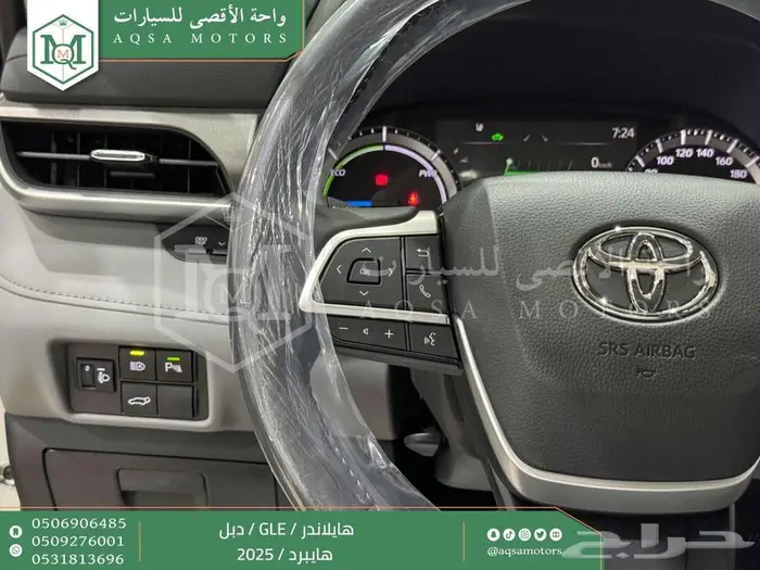 هايلاندر نص فل أبيض هايبرد 2025 اقل سعر كاش واقساط 22