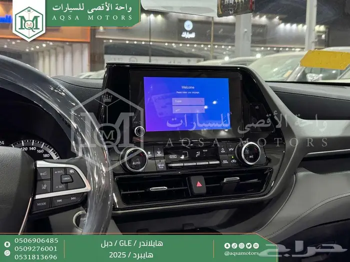 هايلاندر نص فل أبيض هايبرد 2025 اقل سعر كاش واقساط 24