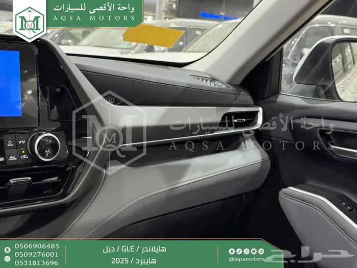 هايلاندر نص فل أبيض هايبرد 2025 اقل سعر كاش واقساط 23