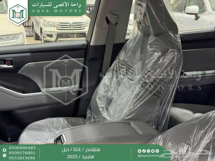 هايلاندر نص فل أبيض هايبرد 2025 اقل سعر كاش واقساط 20