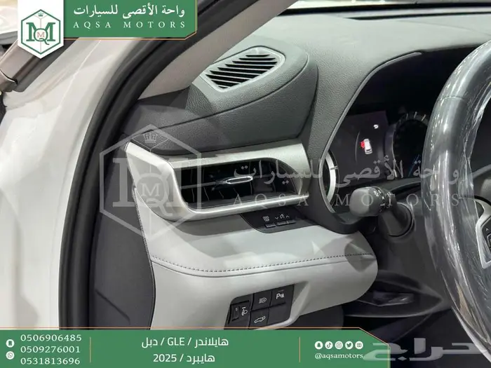 هايلاندر نص فل أبيض هايبرد 2025 اقل سعر كاش واقساط 28