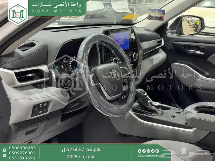 هايلاندر نص فل أبيض هايبرد 2025 اقل سعر كاش واقساط 30