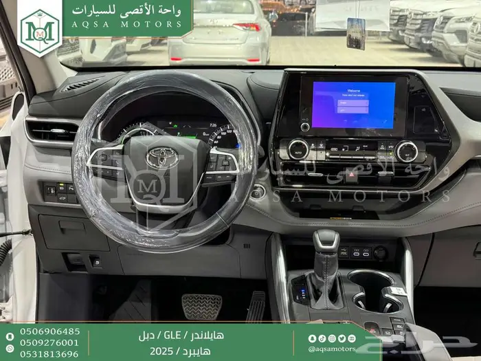 هايلاندر نص فل أبيض هايبرد 2025 اقل سعر كاش واقساط 25
