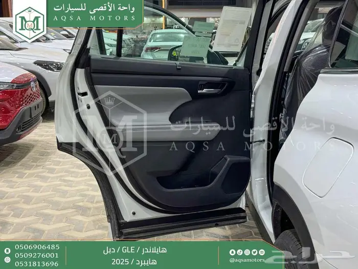 هايلاندر نص فل أبيض هايبرد 2025 اقل سعر كاش واقساط 29
