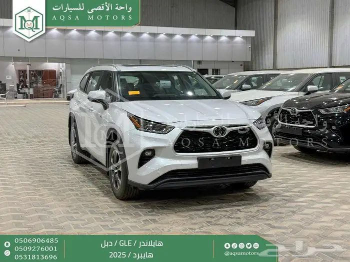 هايلاندر نص فل أبيض هايبرد 2025 اقل سعر كاش واقساط 1