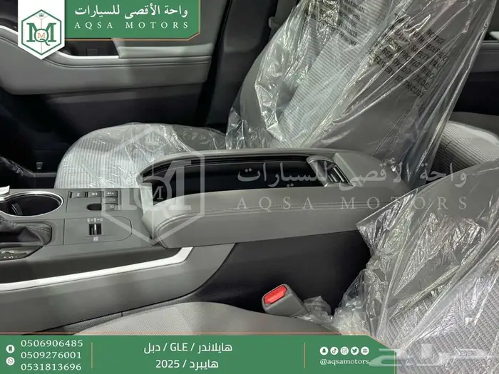 هايلاندر نص فل أبيض هايبرد 2025 اقل سعر كاش واقساط 35